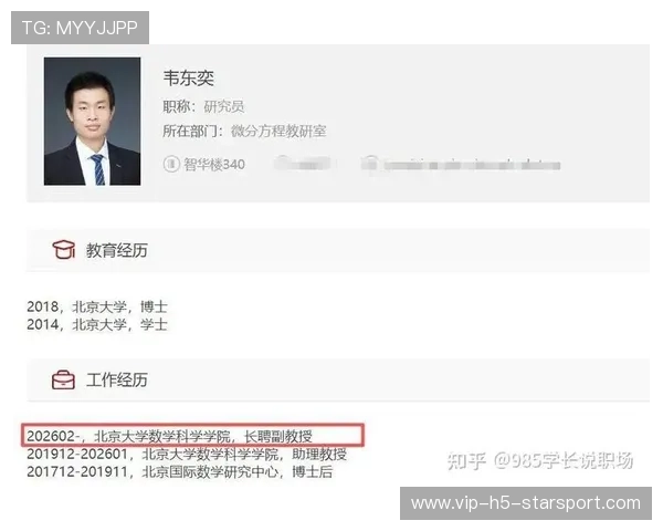 怒斥年轻人懒惰,北大教授被网友反击:管理29个研究生更累!,北大教授水平